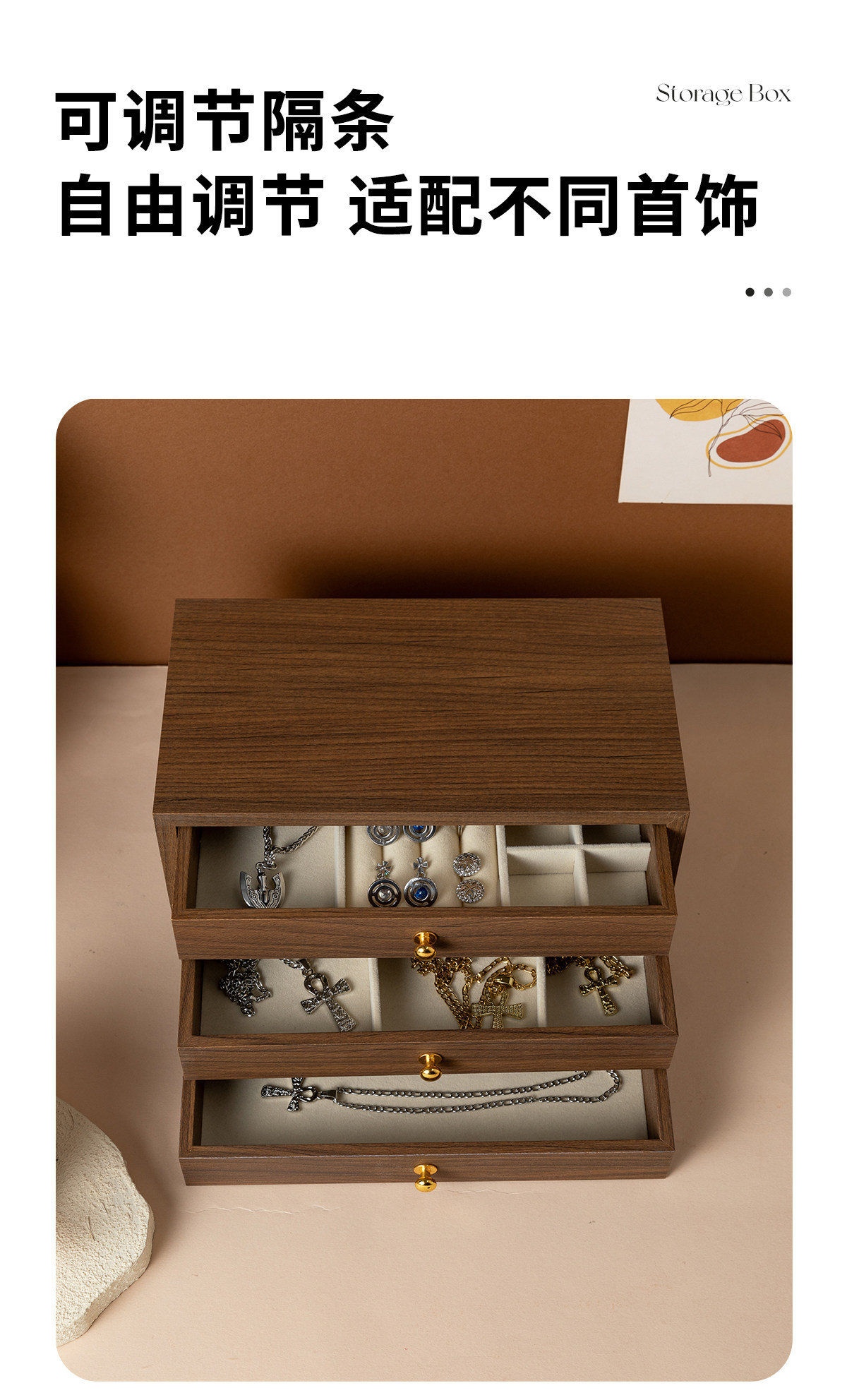 Шкатулка для украшений из орехового дерева в китайском стиле ретро премиум класса для колец серег цепочек