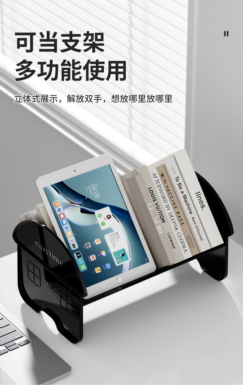 Настольная подставка для книг вертикальная органайзер для дома и кабинета прозрачная стойка для студенческих материалов