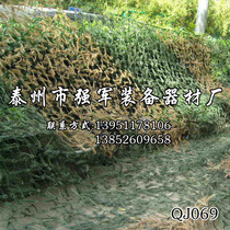 Directly supplied to the military military green desert pine needle camouflage net grass green camouflage net imitation grass effect camouflage net