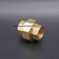 Factory direct sales 4-point all-copper union DN15 double inner wire copper union inner tooth copper union