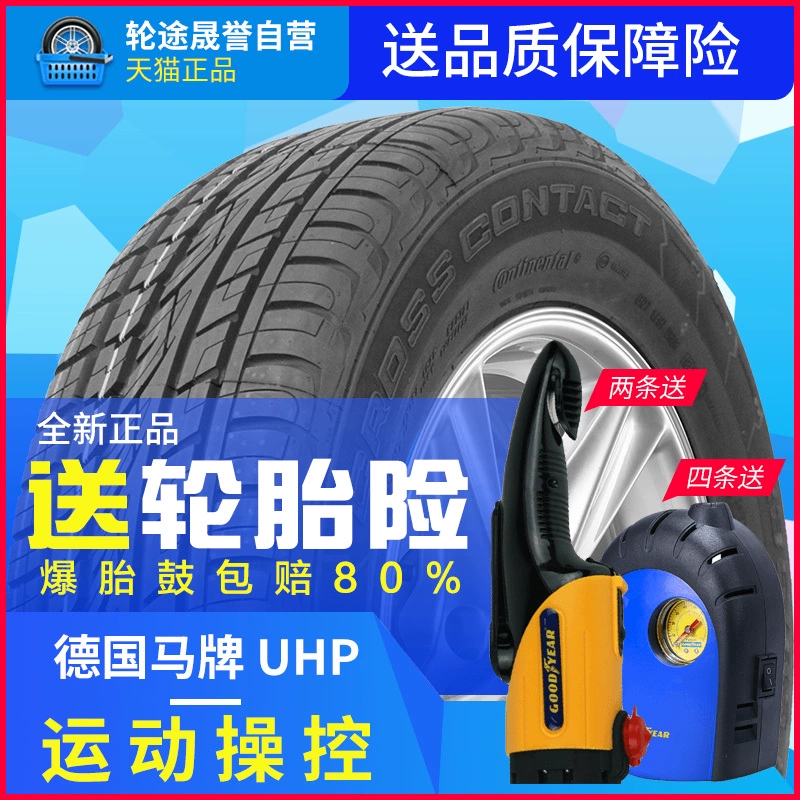 Lốp xe thương hiệu ngựa 255 / 50R19 CCC UHP 107W XL SSR nguyên bản với Land Rover Range Rover - Lốp xe