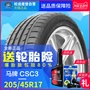 Thương hiệu xe chống cháy nổ xe hơi 205 / 45R17 CSC3 84V với bộ chuyển đổi sao mini Kia k2 năm 16 - Lốp xe giá lốp xe ô tô elantra