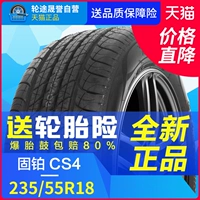 Lốp xe ô tô Cooper 235 55R18 COOPER CS4 100V nguyên bản Haval H2 - Lốp xe lốp xe ô tô falken