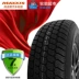 Lốp xe Margis P215 / 75R15 MA752 100S TL phù hợp với xe bán tải Jiangling Baodian Fengjun - Lốp xe