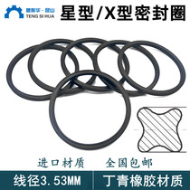 American standard AS568 star ring diameter 3 53mmX-Ring butadiene rubber X-ring NBR square sealing ring X-R