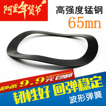 Shanghai wave spring D16-D140 wave spring wave wave spring wave spring washer 3456 crest 65MN