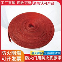 Special expansion and flame retardant sealing strip for fire doors and windows