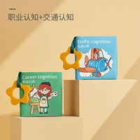 Профессиональное познание+познание трафика (2 книги)