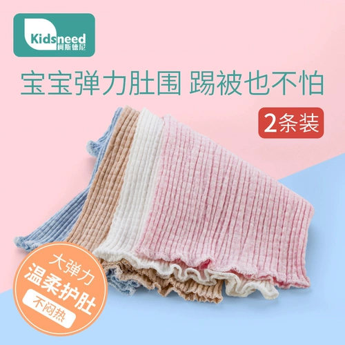 Детский бандаж пупочный для сна, осеннее детское дудоу, хлопковые бортики для хранения пуповины для пупка