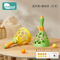 [Пшеничная соломенно-желтая + нежно-зеленая] (большой размер) поставляется с 8 шариками + сумкой для хранения + весенним листом.