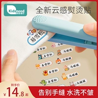 Детская именная наклейка для детского сада, самоклеющаяся водонепроницаемая нервущаяся печать