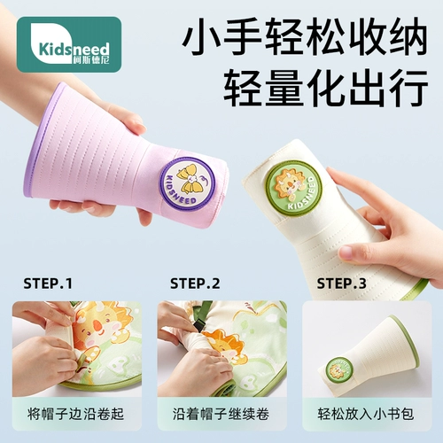 Детский солнцезащитный крем, солнцезащитная шляпа, кепка на солнечной энергии подходит для мужчин и женщин, летняя детская шапка для младенца