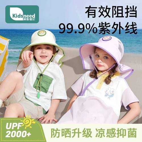 Детский солнцезащитный крем, солнцезащитная шляпа, кепка на солнечной энергии подходит для мужчин и женщин, летняя детская шапка для младенца