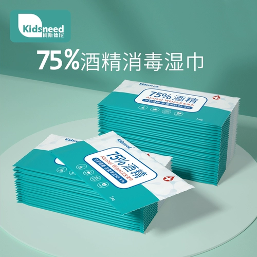 Антибактериальные влажные салфетки, портативная небольшая сумка, цельная упаковка