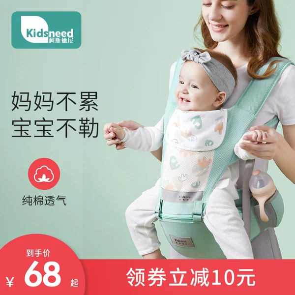 Товары от kidsneed旗舰店