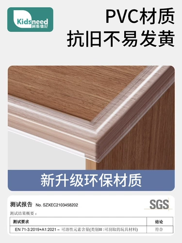 Детская экологичная лента, детские накладки на углы