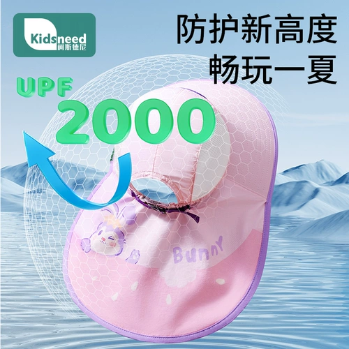 Детский солнцезащитный крем, солнцезащитная шляпа, кепка на солнечной энергии подходит для мужчин и женщин, летняя детская шапка для младенца