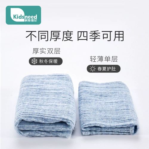 Детский бандаж пупочный для сна, осеннее детское дудоу, хлопковые бортики для хранения пуповины для пупка