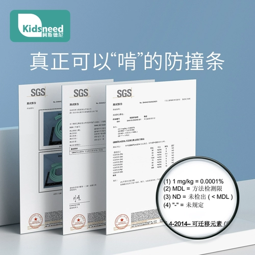 Детская экологичная лента, детские защитные безопасные накладки на углы, защита от столкновений