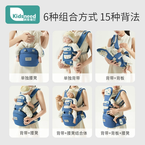 Детский слинг, универсальный хипсит для выхода на улицу