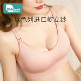 Нижнее белье для кормящих грудью для беременных, бюстгалтер, поддерживающий бюстгальтер пуш-ап