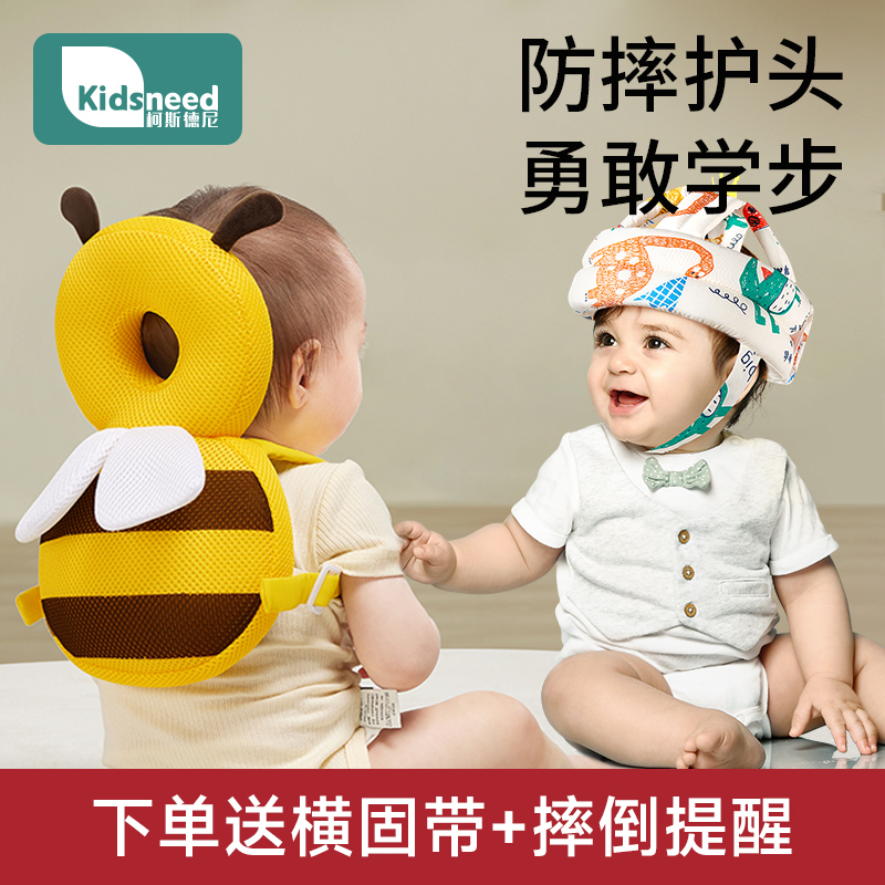 Baby Anti-Fall Protection Gear, Baby Head Protection Hat, Child Bee-Shaped Anti-Collision Headgear, Breathable Protective Pad for Toddlers Learning to Walk Baby Anti-Fall Protection Gear, Baby Head Protection Hat, Child Bee-Shaped Anti-Collision Headgear, Breathable Protective Pad for Toddlers Learning to Walk