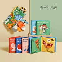 Стоимость -Офф 7 подарочных пакетов [земля+животные+фрукты+океан+пища+познание дорожного движения+Профессиональное познание]