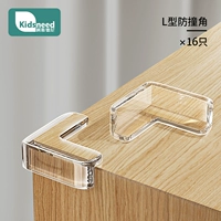 [Двойная мягкая L-образная форма] Клейкую основу можно снять и использовать - 16 шт.