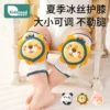 Товары от kidsneed旗舰店