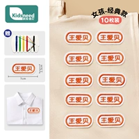 (Отправляя пакет иголки) Классические модели Girl-10 [Название замечаний]