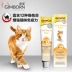 Kem dinh dưỡng Junbao cho mèo pet vitamin vitamin làm đẹp tóc mèo vỗ béo mèo dinh dưỡng Đức Junbao kem dinh dưỡng - Cat / Dog Health bổ sung