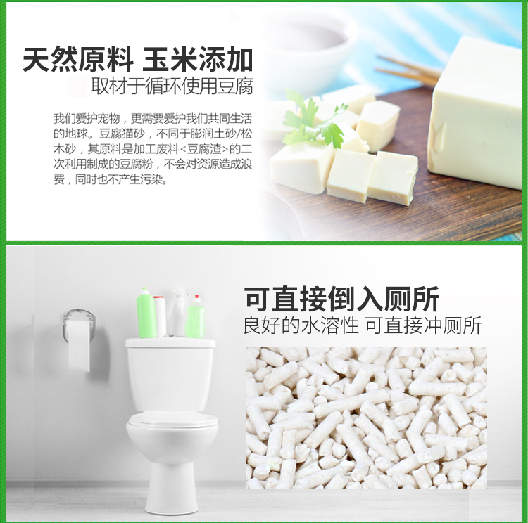 TÌNH YÊU tình yêu mèo cưng CAT mèo mèo xả rác 6 gói * 6L bụi kết tụ bụi thấp mèo xả rác đậu phụ mèo xả rác đậu phụ cát - Cat / Dog Beauty & Cleaning Supplies Găng tay loại bỏ lông thừa Pat your cat.