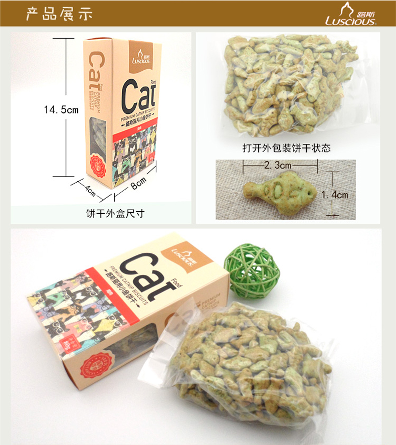 Lusi mèo với cá nhỏ bánh quy mèo bánh quy catnip pet cát đào tạo phần thưởng đồ ăn nhẹ thức ăn cho mèo 80 gam thức ăn cho mèo royal canin