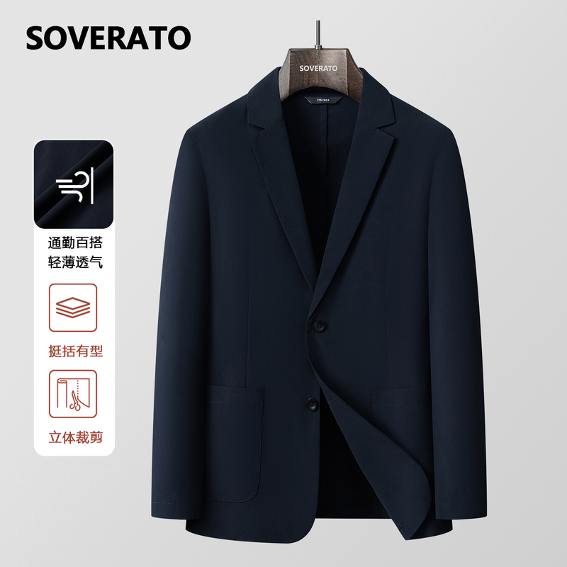 【Slightly Wrinkled Texture】2026 Summer New Casual Men's Suit, Lightweight Suit, Men's Single-Breasted Casual Jacket