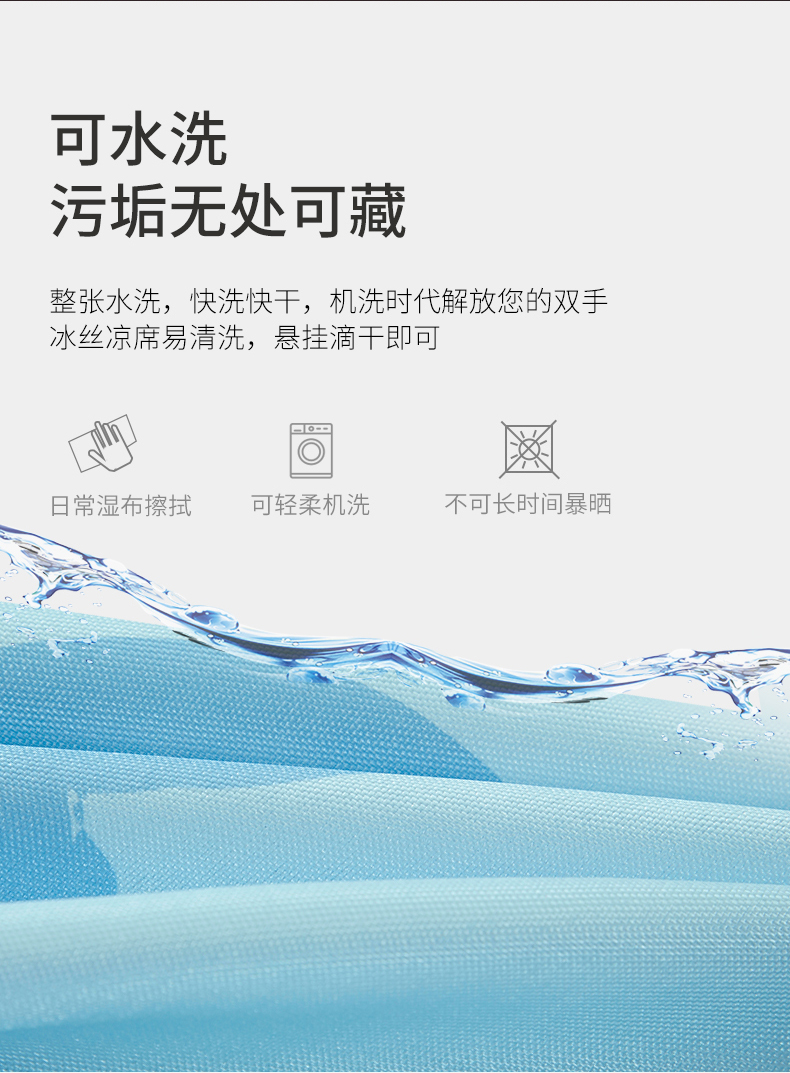 迪士尼 A类标准 450D冰丝凉席 1.8x2.4m 券后49元包邮 买手党-买手聚集的地方