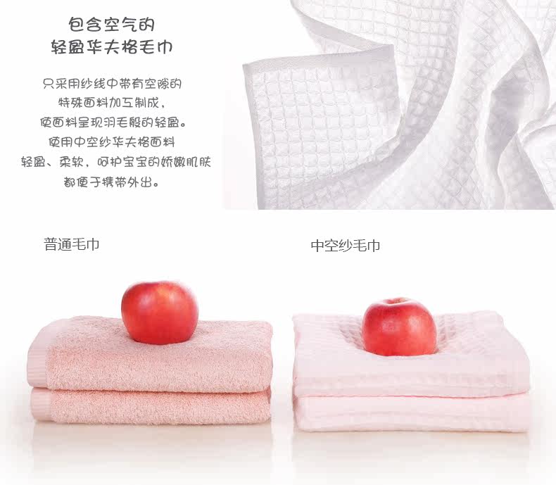 Disney Venini Xionghuafu Полотенение_09.jpg