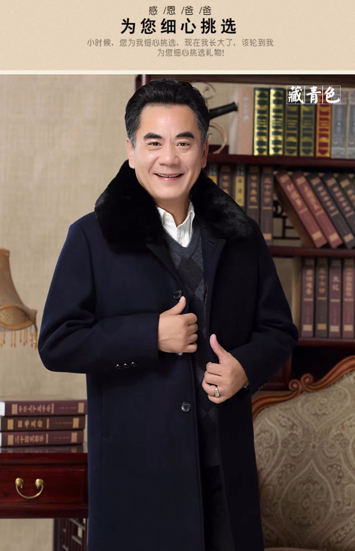 Áo gió nam trung niên và cao tuổi 40 quần áo mùa đông 50 áo len cha 60 tuổi trung niên 70 tuổi áo len dày áo kaki nam