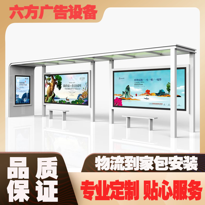 Stainless Steel Waiting Kiosk Production Manufacturer Modern Minima City Bus Platform City Bus Shelter