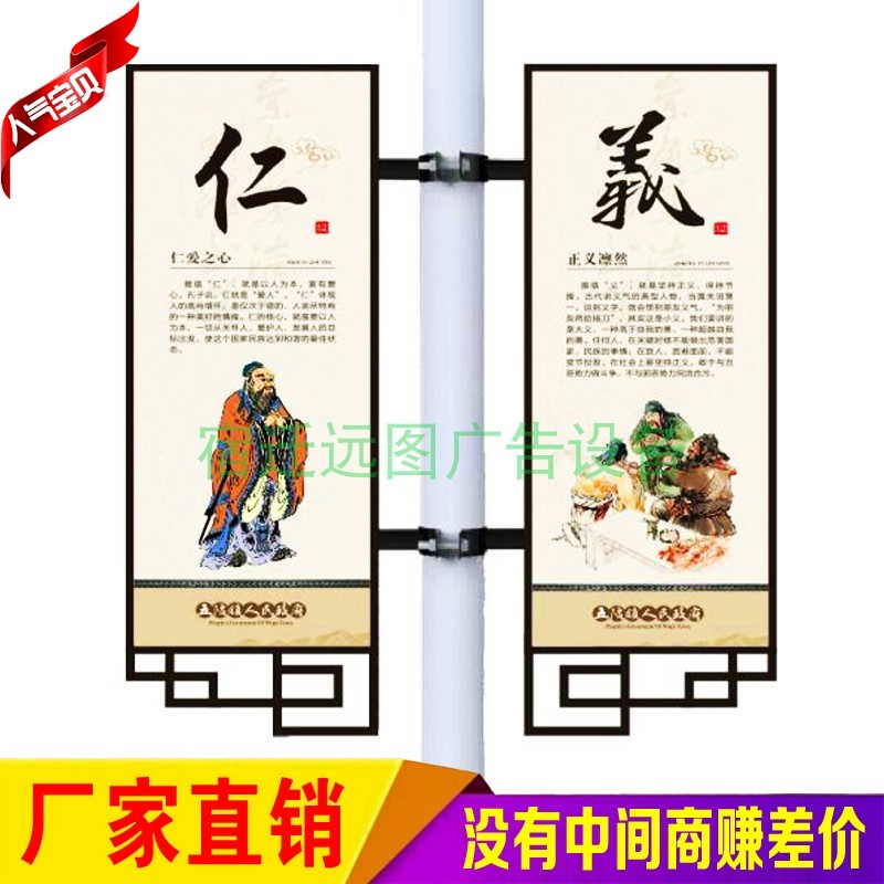 Outdoor new wire-lever billboard road flag LDE Double-sided lamp-lever light box street lamp Longfeng China knots Jiangsu Province