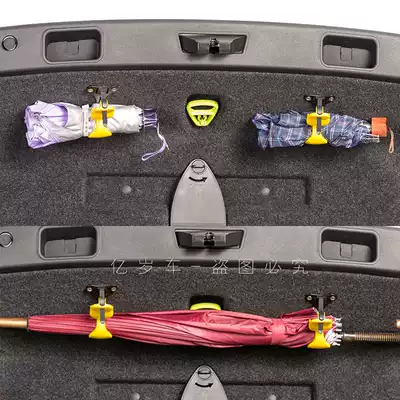 Car universal trunk umbrella holder clip car umbrella adhesive hook multi-function storage and finishing car adhesive hook