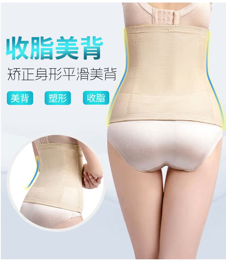 Eo bụng cơ thể định hình vành đai nữ giảm béo sau sinh đốt cháy quần áo quần áo bó sát cơ thể siêu mỏng phần bụng nhỏ dây đeo quan lot nu