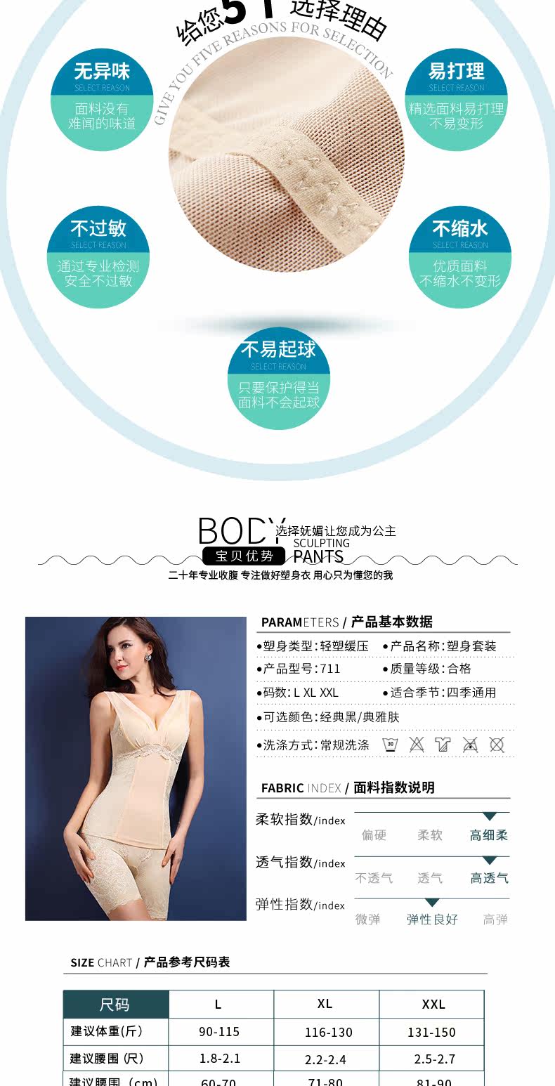 Corset amincissant sexy - Ref 689176 Image 16