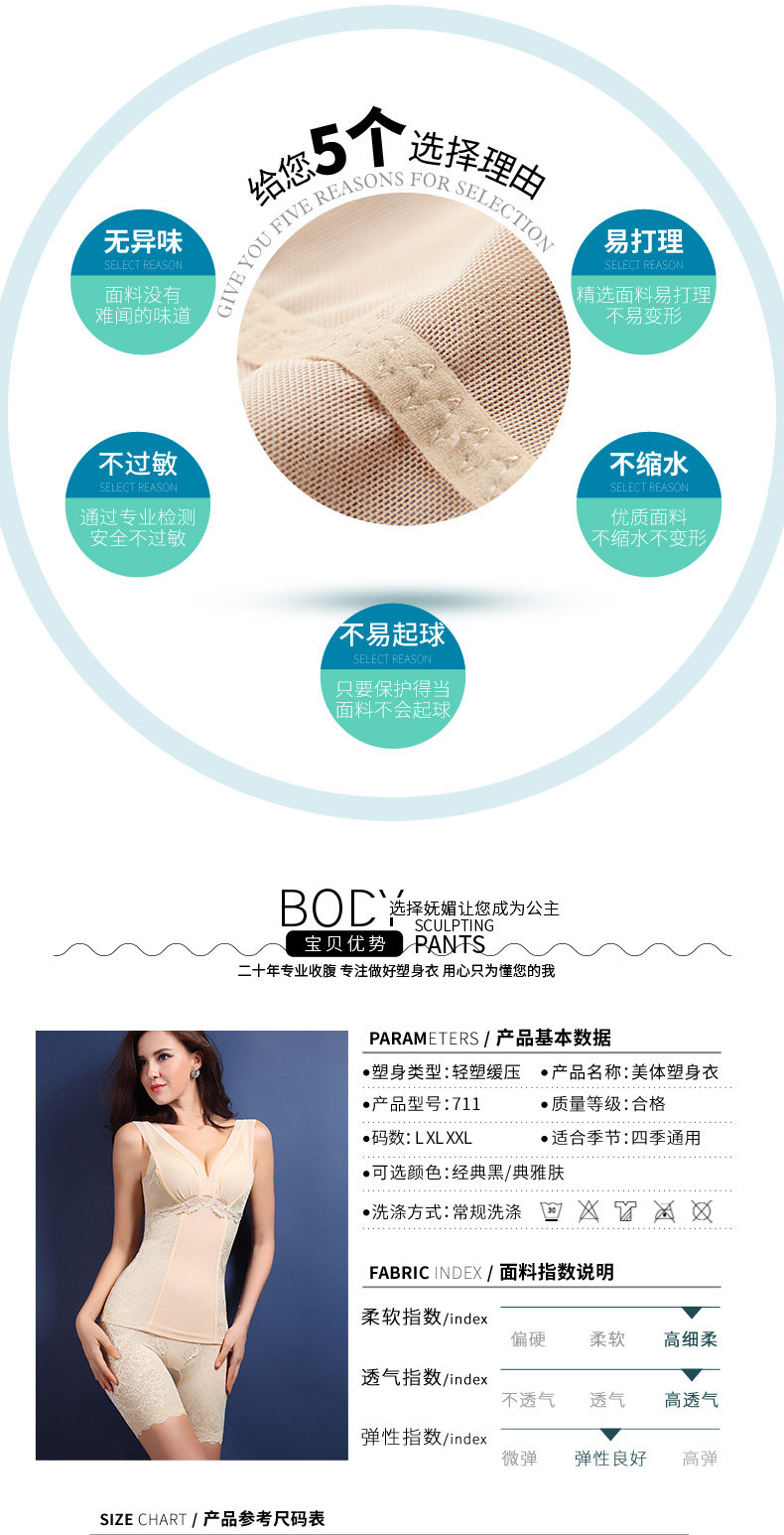 Body 711 girly de en nylon - Ref 649903 Image 16