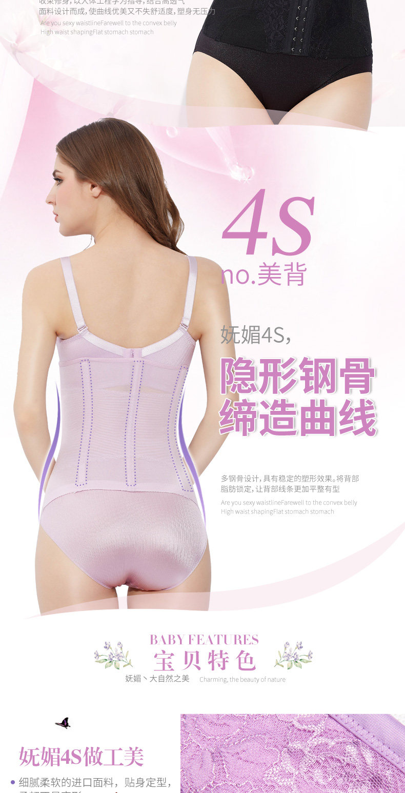 Corset en nylon - Ref 671651 Image 5