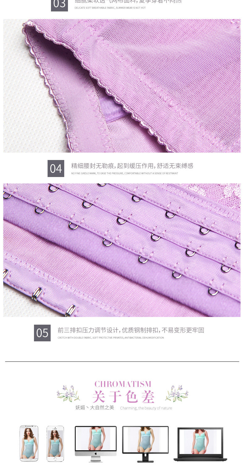 Corset en nylon - Ref 671651 Image 14