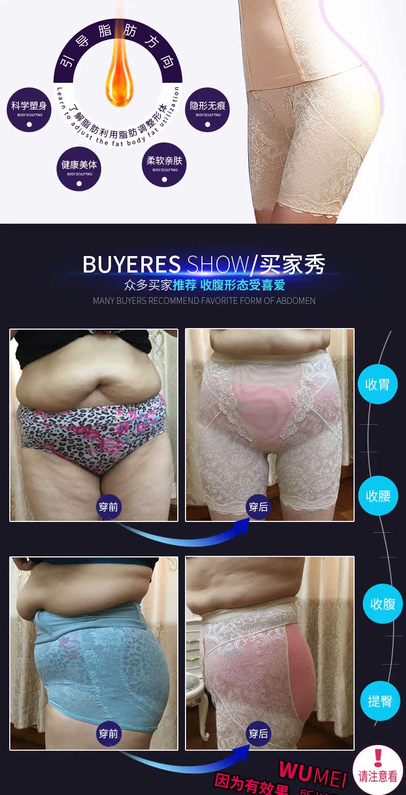 Corset amincissant sexy - Ref 689176 Image 7