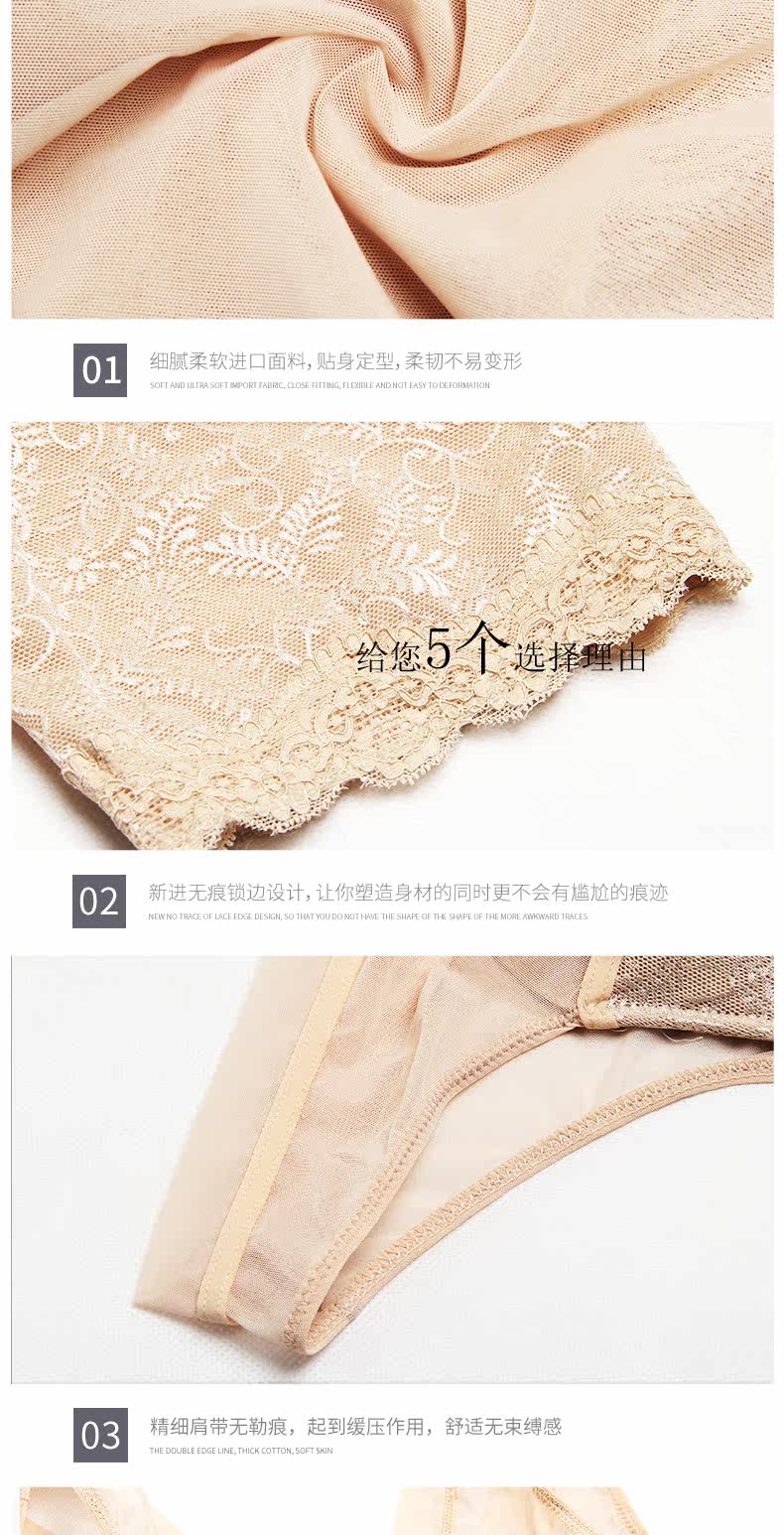 Corset amincissant sexy - Ref 689176 Image 20