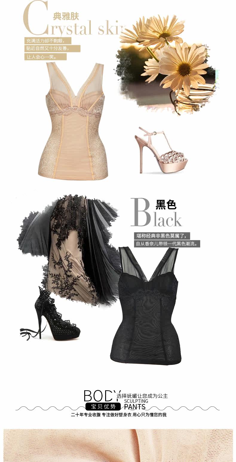 Corset amincissant sexy - Ref 689176 Image 19