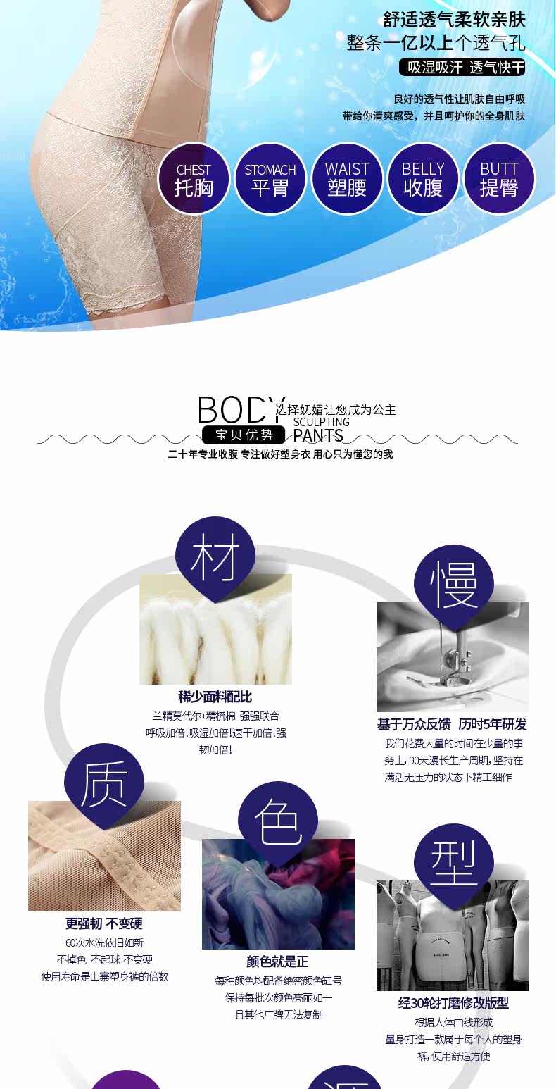 Corset amincissant sexy - Ref 689176 Image 12