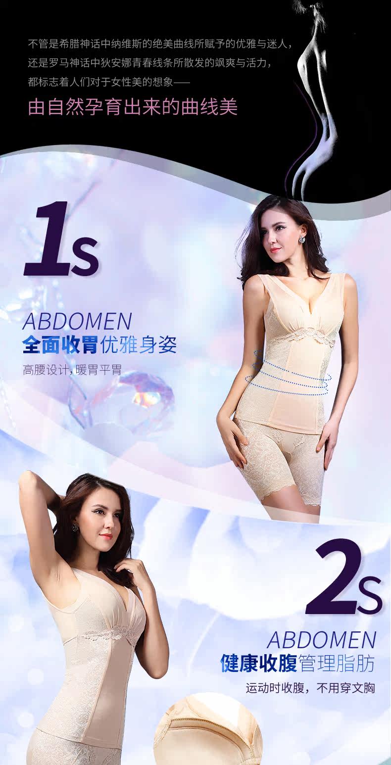 Corset amincissant sexy - Ref 689176 Image 9